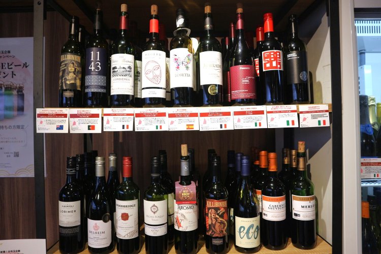 気になるワインはどんどん試してみよう。