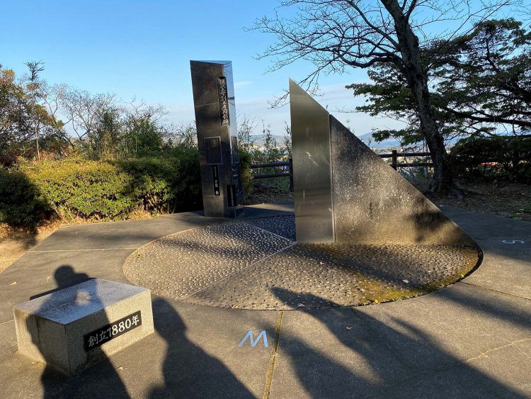 杵築市は法政大学（東京・飯田橋）の創立者である金丸鉄、伊藤修の出身地で、杵築城内には「法政大学創立者顕彰碑」が建っていた。