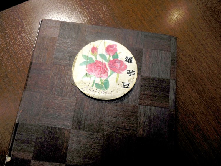 店舗を手がけたデザイナーが、髙島屋のシンボルフラワーであるバラにあやかって店名を付けた。