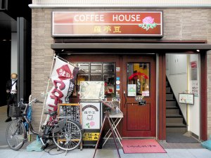 coffeehouse-rose_02
