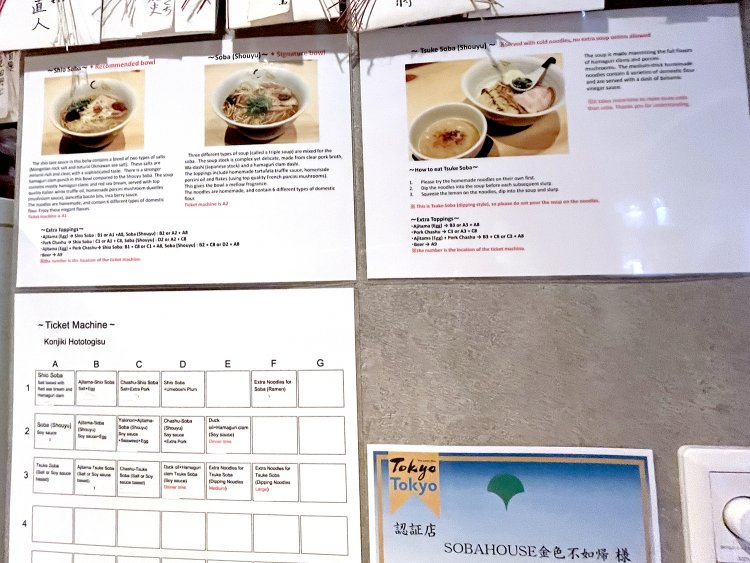 外国人客も多いため、英語での商品説明を掲示している。下には券売機の案内も。