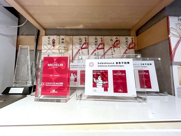 店内に飾られているミシュランの盾。