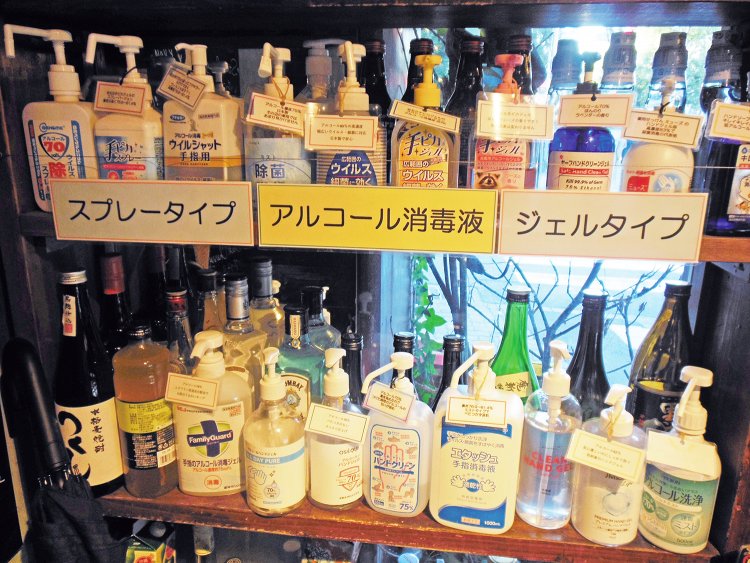 アルコール消毒液は約40種類！　アルコール濃度や使用感など1つ1つに説明書きが付いている。