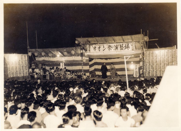 1951年8月に開かれたというネオン祭。画像提供＝(株)鈴電