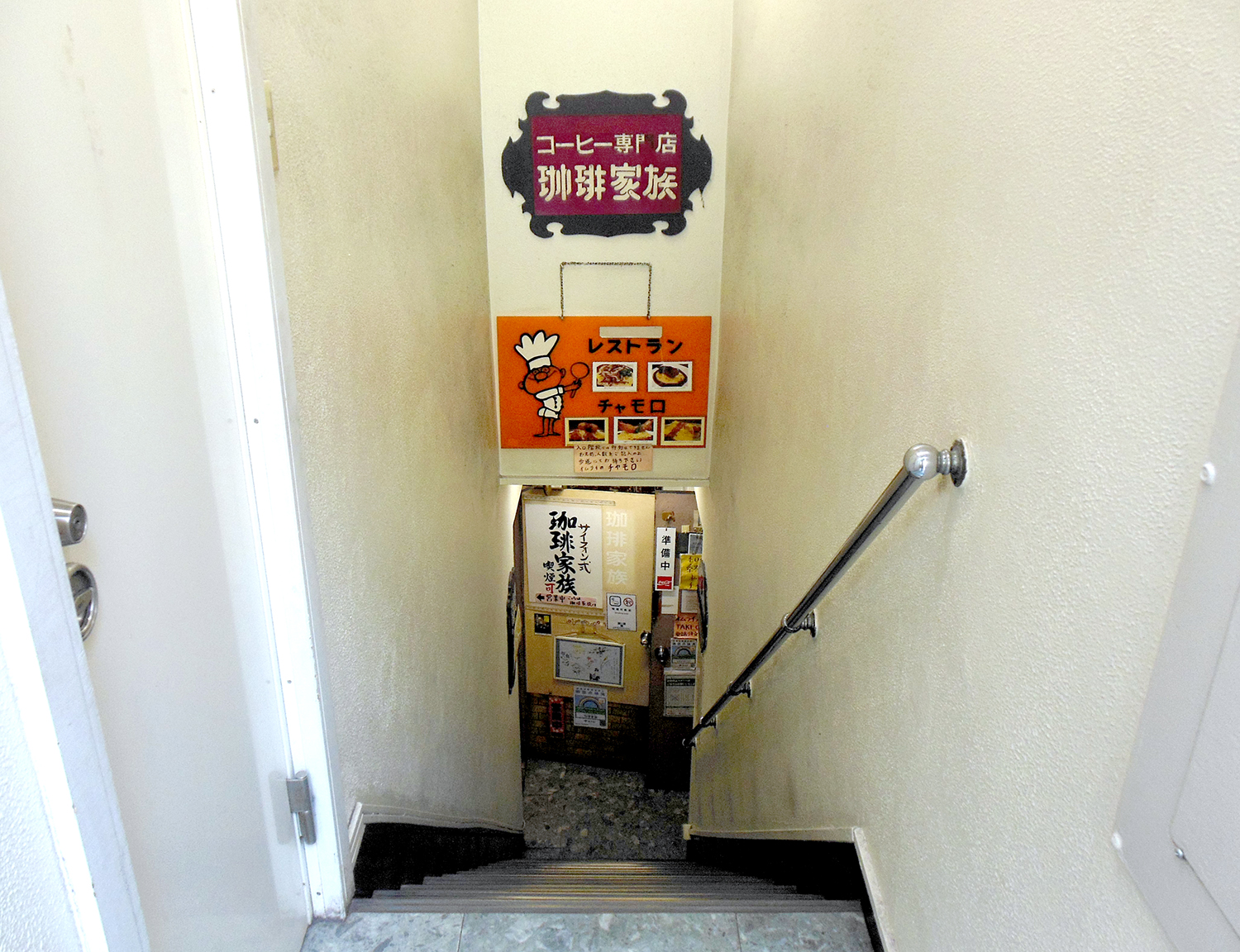 階段を下りると、そこは昭和の時代にトリップしたかのような場所。