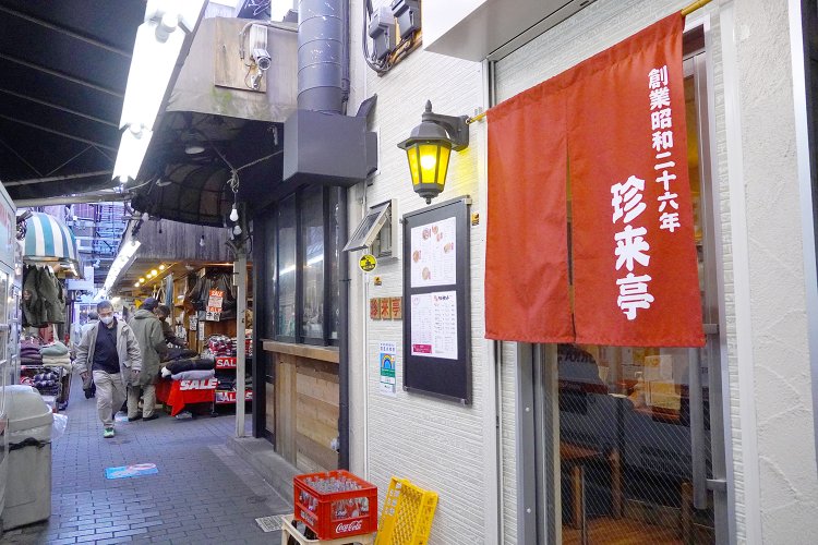 ハモニカ横丁内にある人気の町中華。