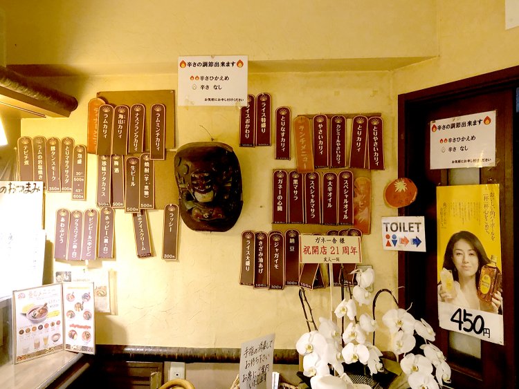 メニューがにぎやかに壁を飾る。