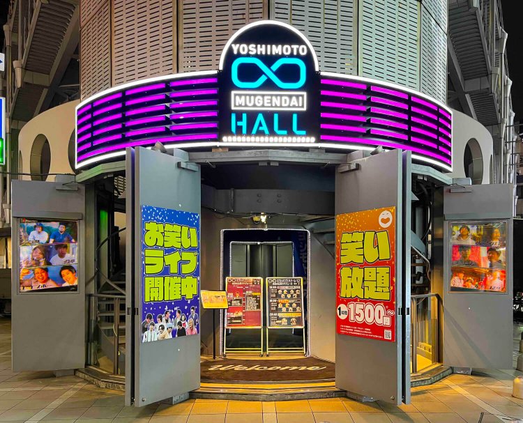 ヨシモト∞ホール4コットン