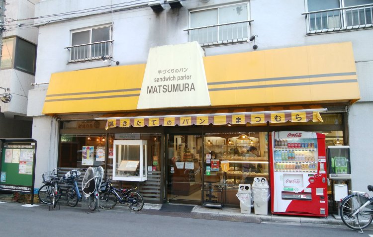 町パンアート_まつむら