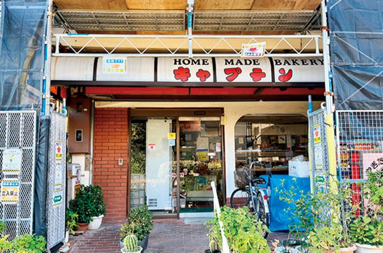 町パンアート_キャプテン