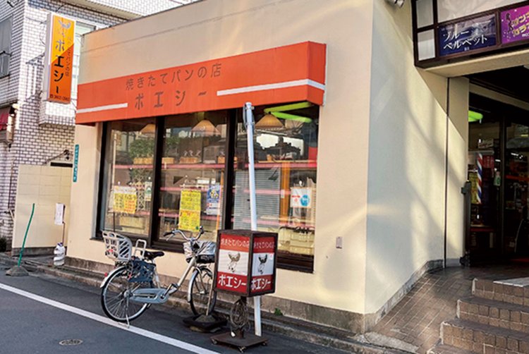 町パンアート_ポエシー