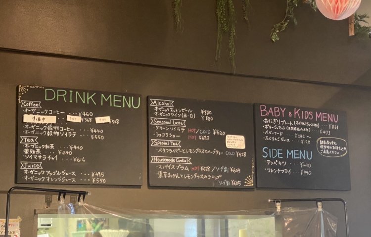 ソフトドリンクからアルコールドリンクまであるのもポイント！