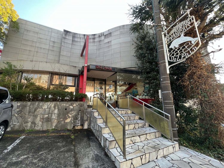 ユーミンが通っていた当時は木造平屋建ての小さな喫茶店だったという。