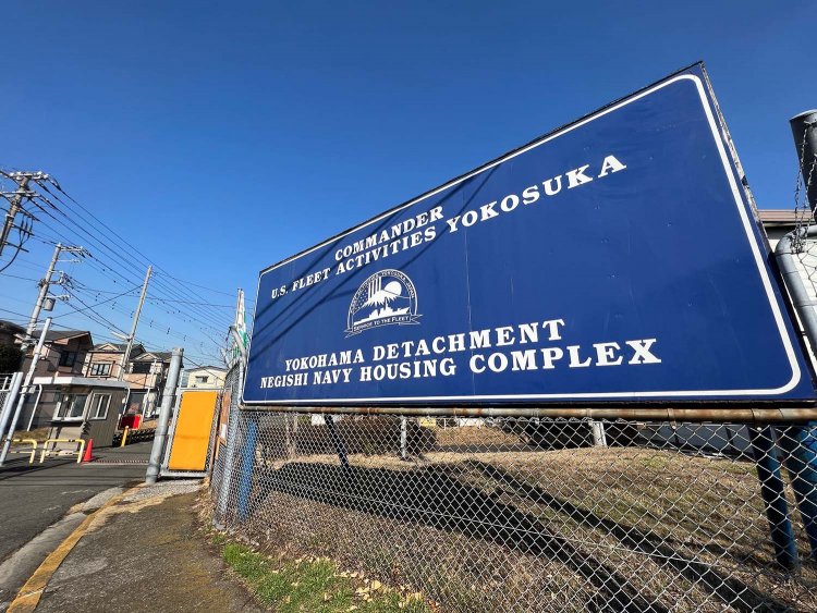 根岸の米軍海軍基地。現在は将兵の住宅施設になっている。