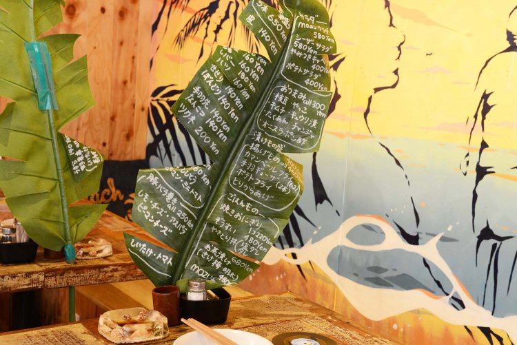 葉っぱの形をしたメニューもこの店の雰囲気に合っている。