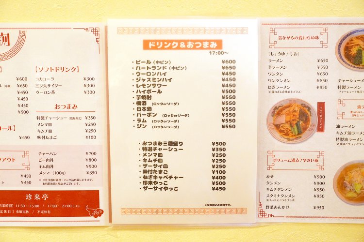 ドリンクメニューも豊富。