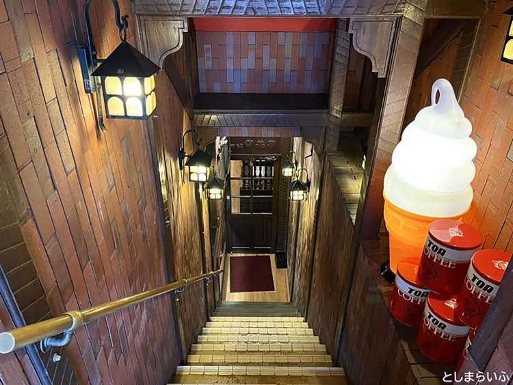 【としまらいふ】伴茶夢