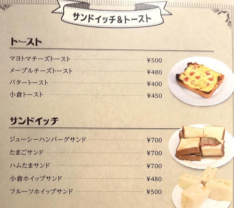 【としまらいふ】伴茶夢