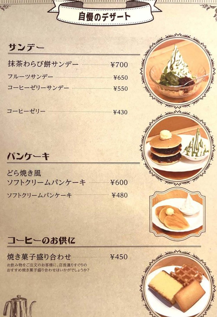 【としまらいふ】伴茶夢