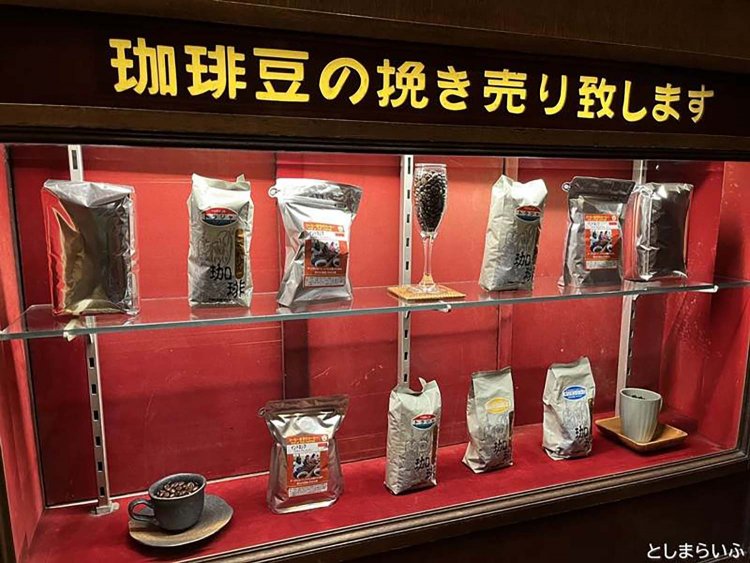 【としまらいふ】伴茶夢