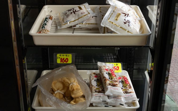 【東京おでんだね】中島かまぼこ店