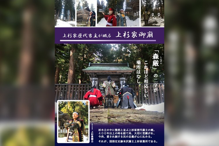 ２御廟所 のコピー