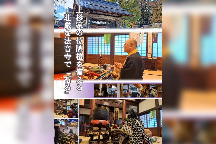 ４法音寺 のコピー