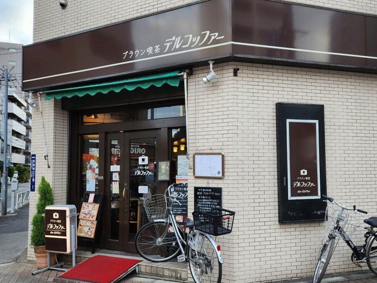 ブラウン喫茶デルコッファー2
