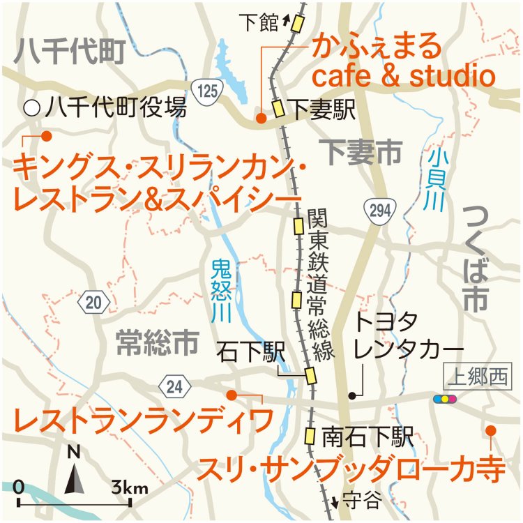 北関東移民グルメ59MAP常総