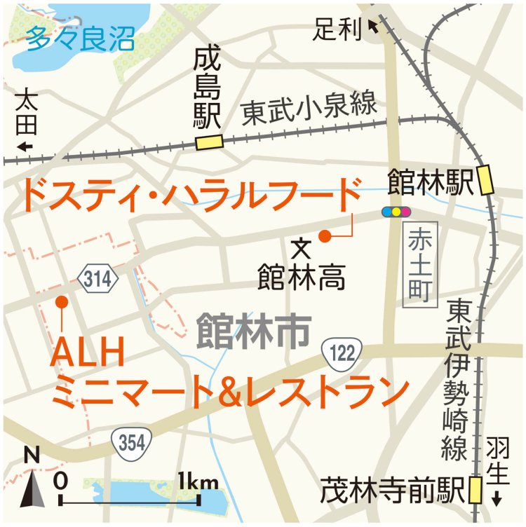 北関東移民グルメ61MAP館林市