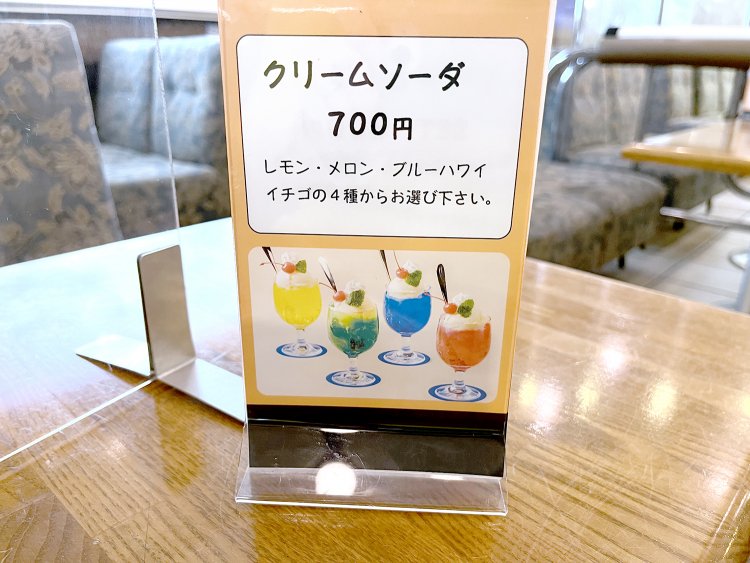 定番のメロンに仲間が続々登場。このあとピンクが加わればまるで戦隊ヒーローだ。