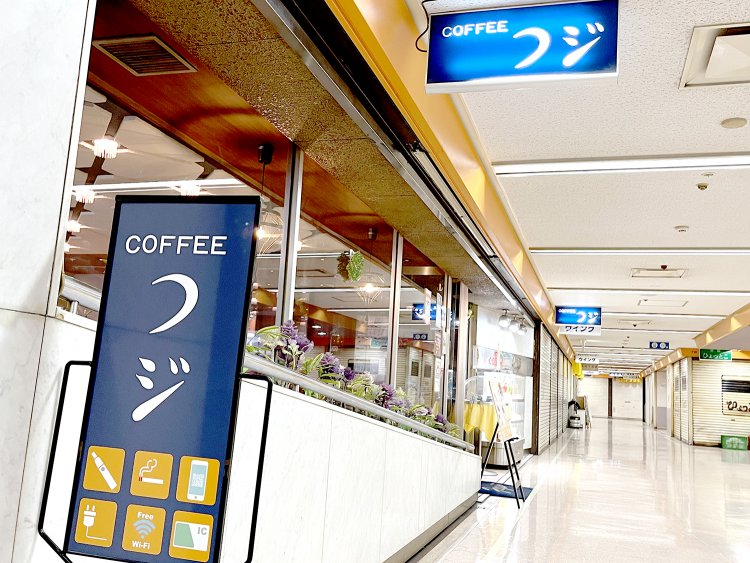 昔から変わらない青色と丸っこいロゴ。