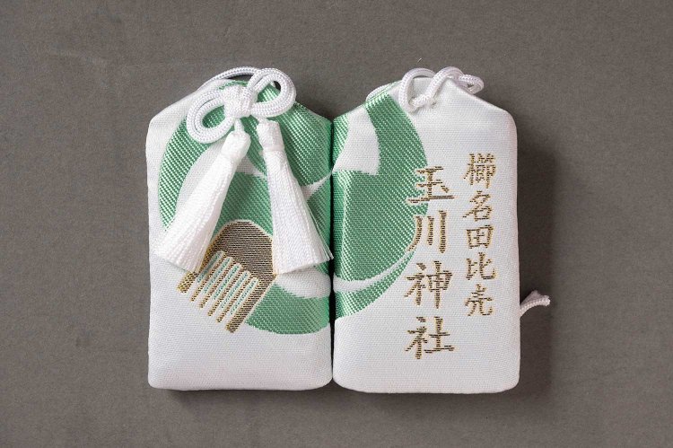 月替わりのお守りを12個集めたら記念品を贈呈！