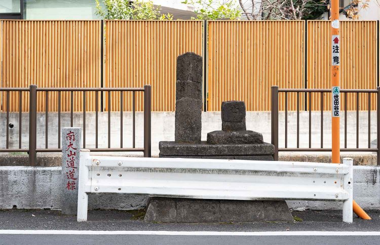 二子玉川には石碑が多い。『田舎寿し』の近くにはガードレールに守られた大山道道標が。