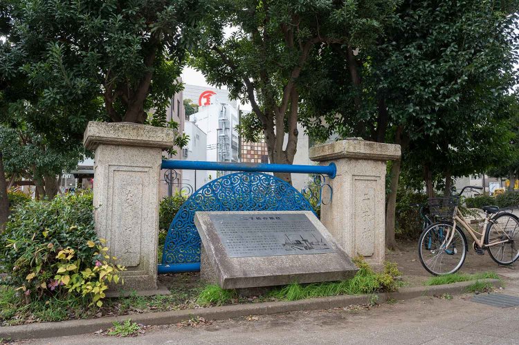 国道246号線の高架下の公園に、かつて二子橋で使われていた御影石の親柱が置かれている。