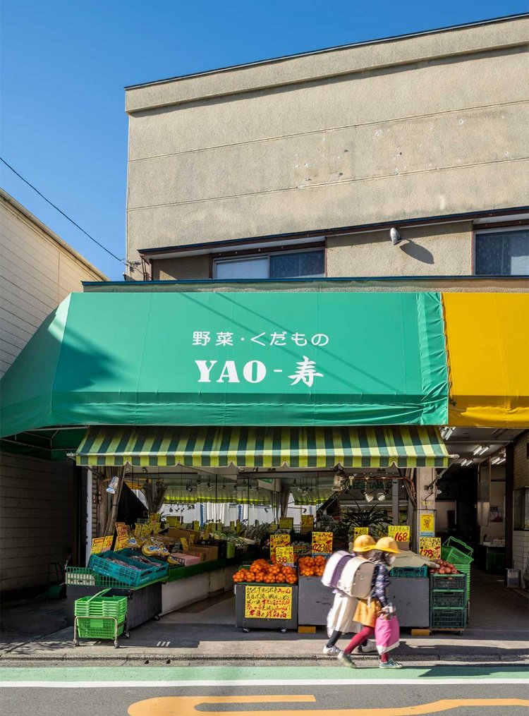 玉川小学校の目の前にある『八百寿』。日々、子供たちの帰りを見守っている。