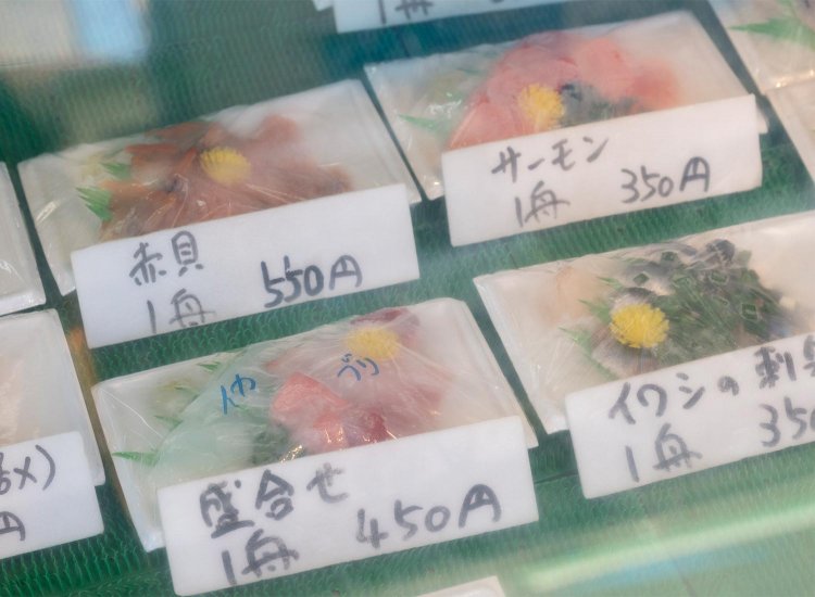 【散歩の達人】二子玉川さんぽ PART.1