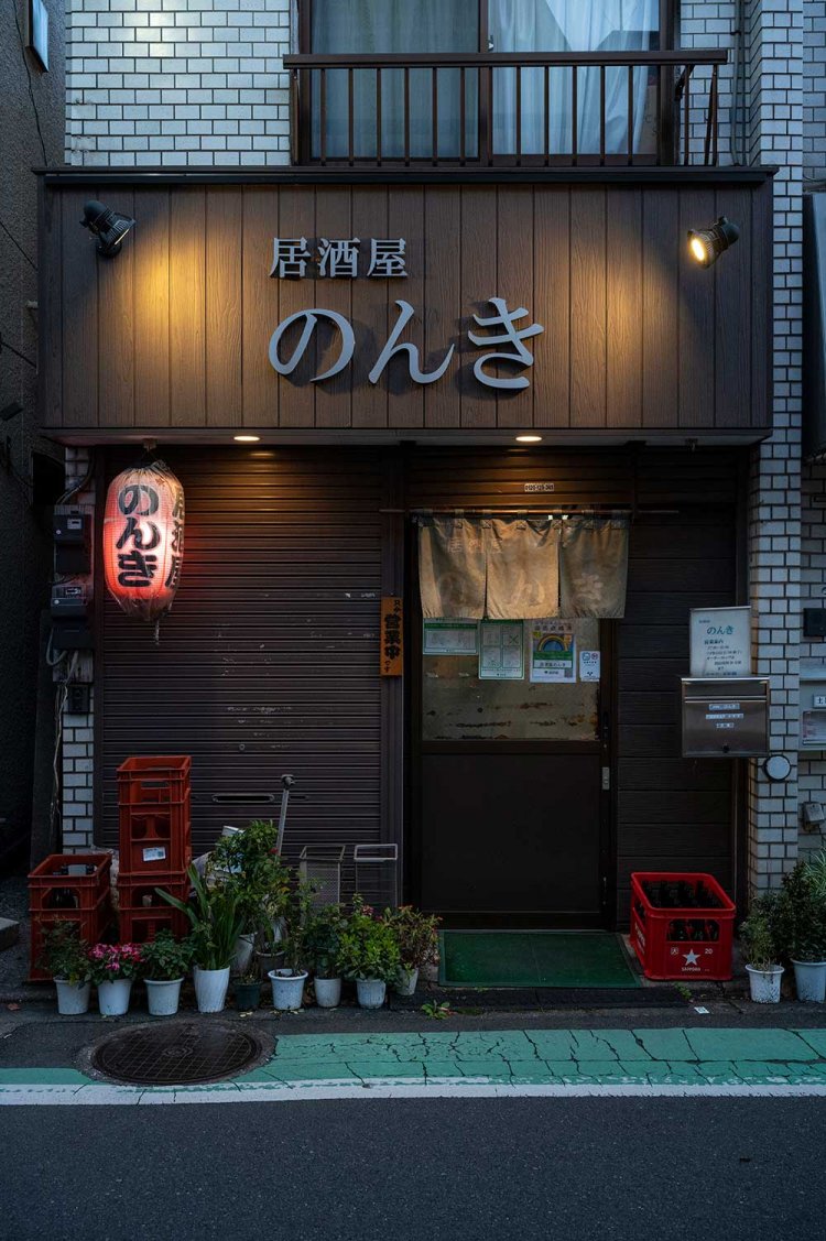 【散歩の達人】二子玉川さんぽ PART.1