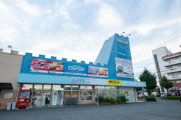 北関東移民グルメ8