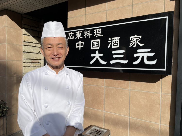 齋藤喜仁シェフ。