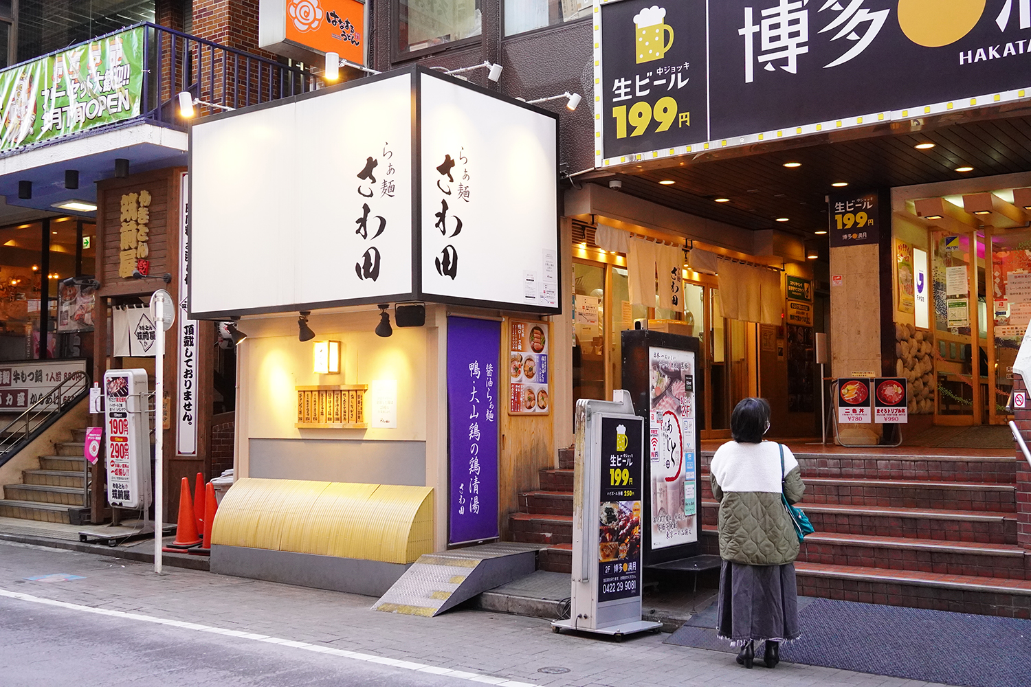 店は吉祥寺駅公園口のバス通り沿い。白い看板が目印。