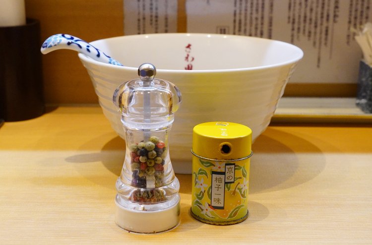 味変にはコショウか柚子一味を。