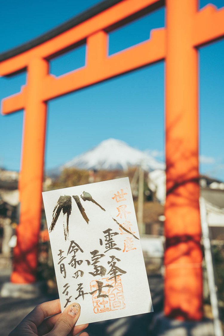 御朱印にピントを合わせ、背景に鳥居と富士山を配した。単なる物写真と違い、行った場所も思い出せる秀逸な１枚。撮影／ちょりんた（＠chorinta）