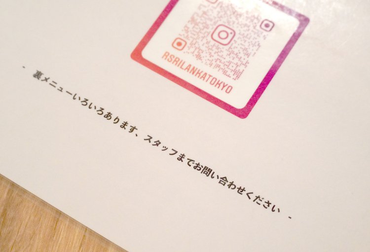 裏メニューでは、3段階の辛さ以外に2.5辛などにも対応してくれるそう。