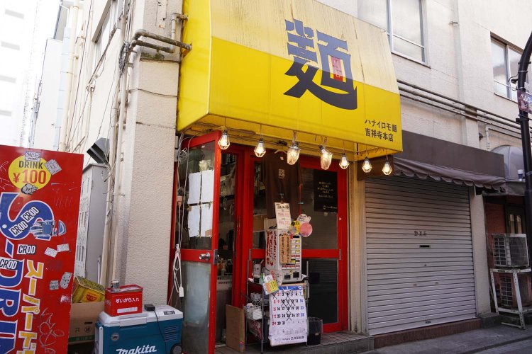 昭和レトロな雰囲気のベルロード沿いにある。