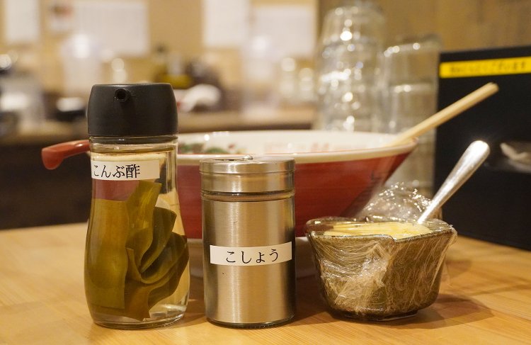 味変にはこんぶ酢、コショウ、ショウガ、ニンニクなど。