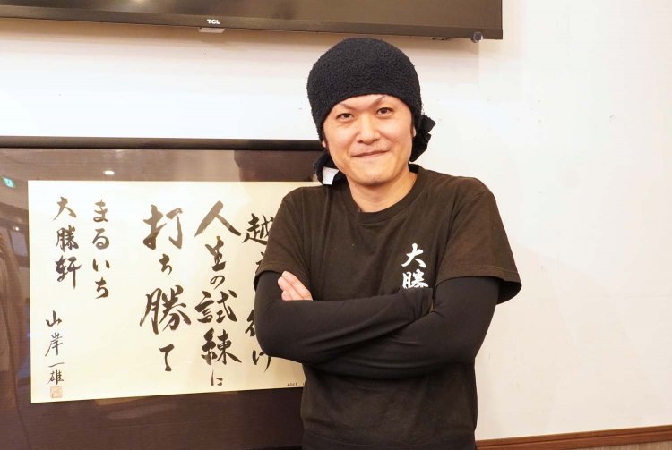 赤羽店で修業してこの店を任される吾田店長。