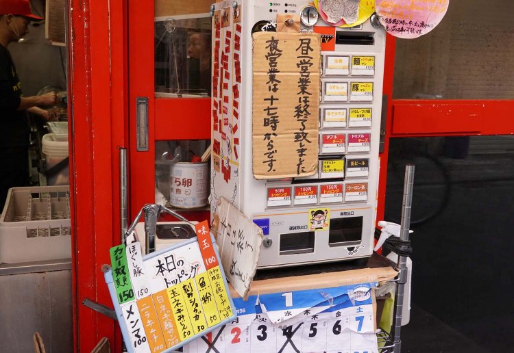 kichijyoji_hanairomomen_004