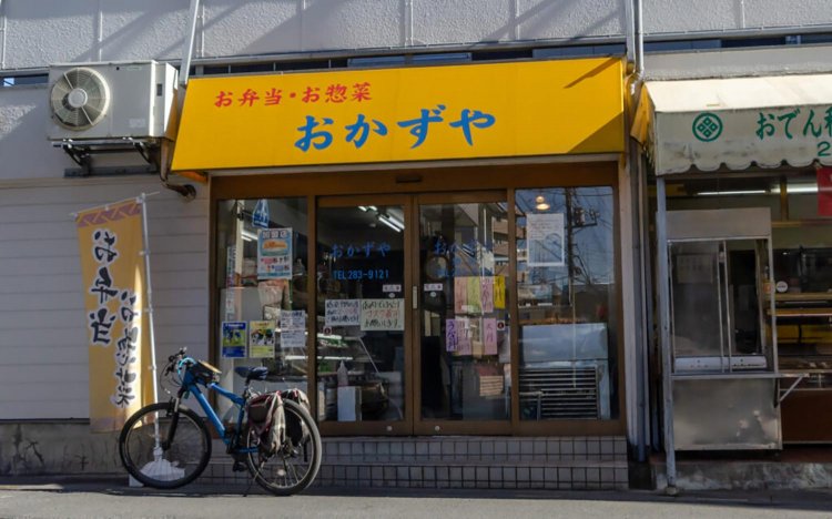 【東京おでんだね】港屋のおでん種