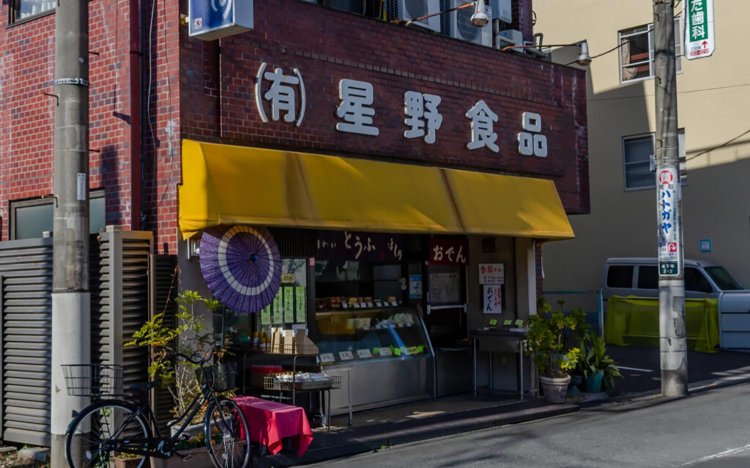 【東京おでんだね】港屋のおでん種